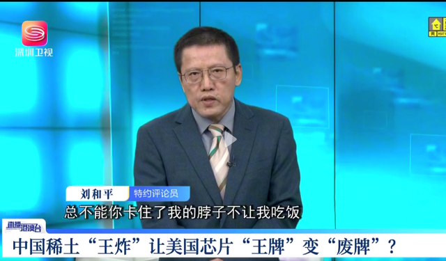 美媒：中国稀土王炸，台积电被波及，ASML出货延迟，美AI芯片受限