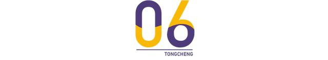 欢乐节 | 海口夜游新地标！这辆会蹦迪的巴士，带你解锁城市隐藏副本