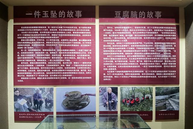 红二十五军转战泌阳的三天二夜