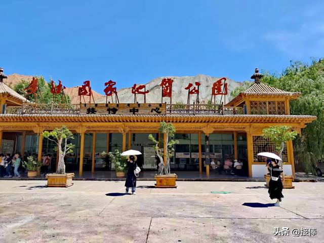 李传尧：大美青海之贵德国家地质公园