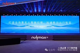 ​何小鹏强调的“端到端”，徐雷希望“重新定义”图片