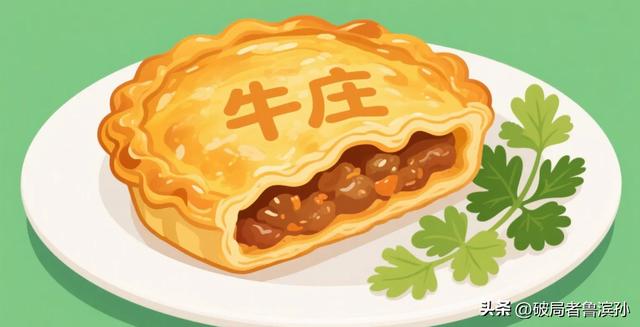 钢铁之城华丽蝶变！鞍山，东北工业心脏焕新归来，等你打卡！