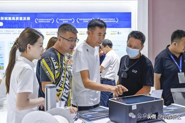 相约第十五届东北亚博览会！长春新区欢迎您