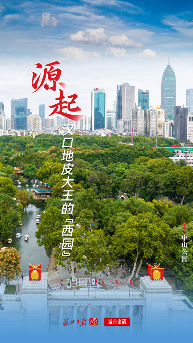 太火爆，超1000万人涌入武汉这里，最新公开！