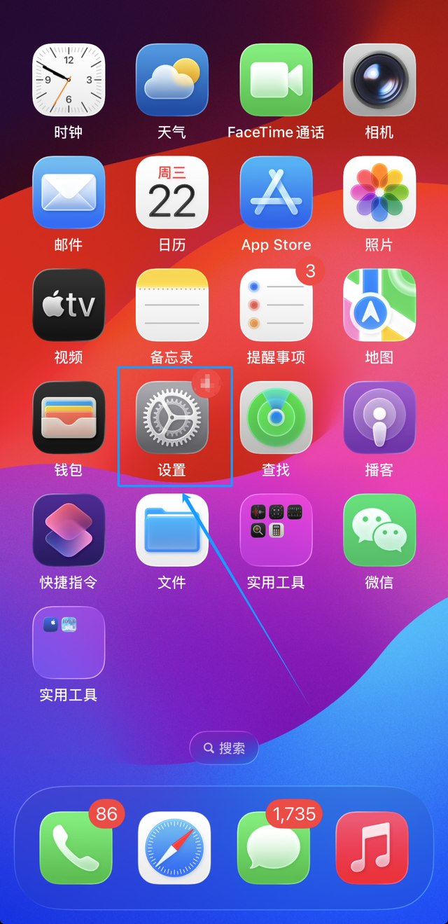 【苹果手机】如何开启悬停键入功能