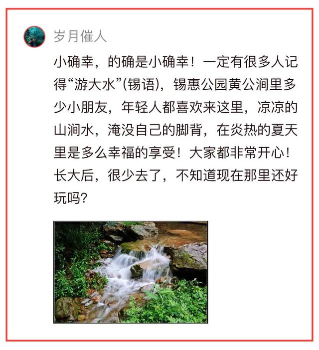 说走就走!你的夏日旅行目的地是______| 条友这一周