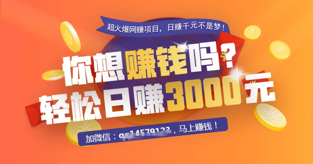 白天陪玩、晚上陪睡！明码标价8000元一次，未成年人成重点目标