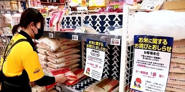 日本众议院正式解散！美财长当着全球的面	，喊出高市最不想听的话