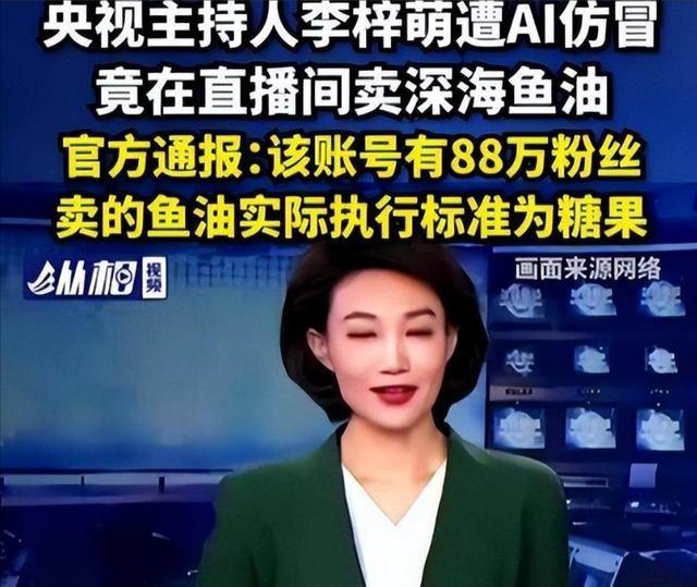 国家出手！李梓萌骗人真相大白，幕后黑手被揪，受害者不止一人