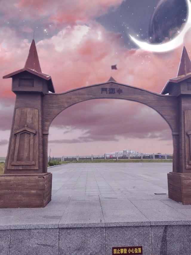 到了满洲里我们做了四件事，其中一件至今难以释怀