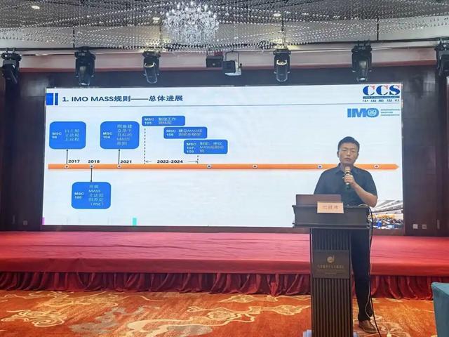 中国船级社参加船舶技术法规研究分委会2025年工作会议