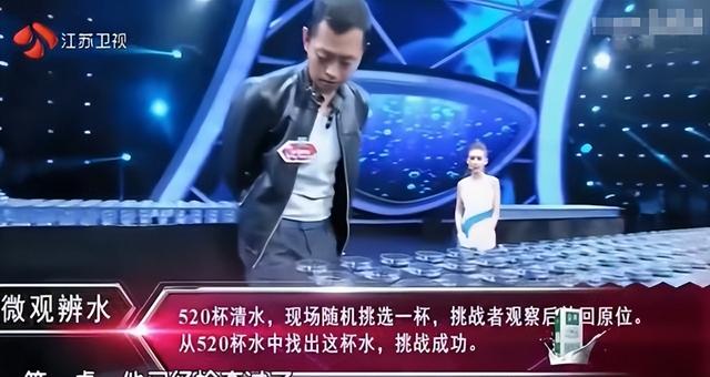 “闲人水哥”王昱珩：20年不上班靠玩成亿万富翁，他凭啥这么狂？