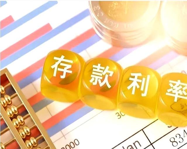 手握百万存款的人，2025年为什么突然成了人生赢家？