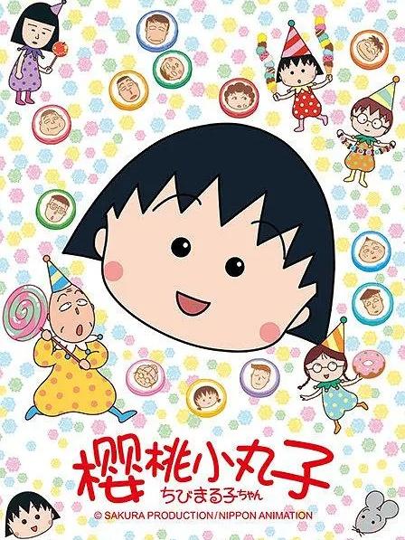80、90后童年动画回忆杀：20部热播经典，你看过多少？