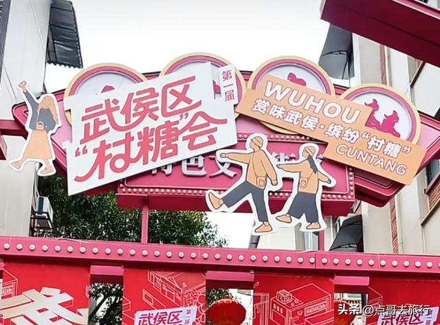 成都最大的旅游游玩会，超级热闹，不要门票，全国都不多见！