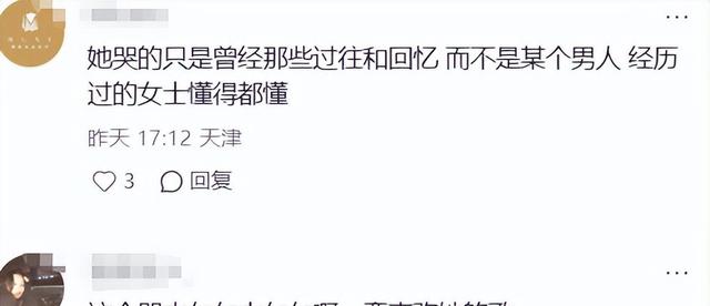 39岁何洁演唱会状态曝光，肚子三层肉腋下勒出副乳，养4娃显疲惫