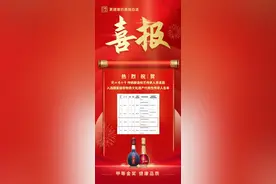 人才就是未来！品读衡水老白干“以人为本”的发展之道图片