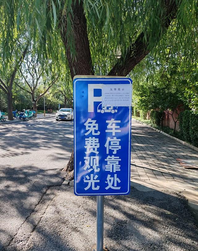 我是上海人，刚游正定古城，心里攒了6个疑问，不说说憋得慌！