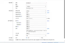 华为防火墙如何配置SSL VPN图片