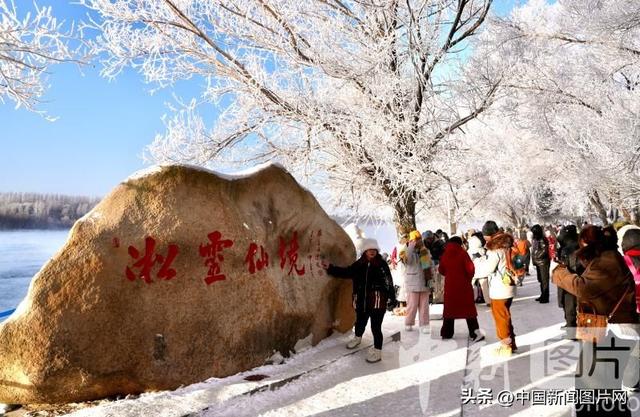 吉林小雾凇岛迎五星雾凇