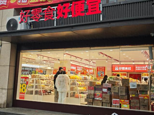 零食三巨头集体“滑铁卢”！亏损上亿，谁“偷”走了它们的利润？