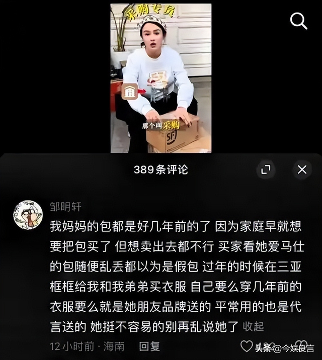 里子面子都没了！赔光2亿后，妻子深夜亲手撕下邹市明最后的体面