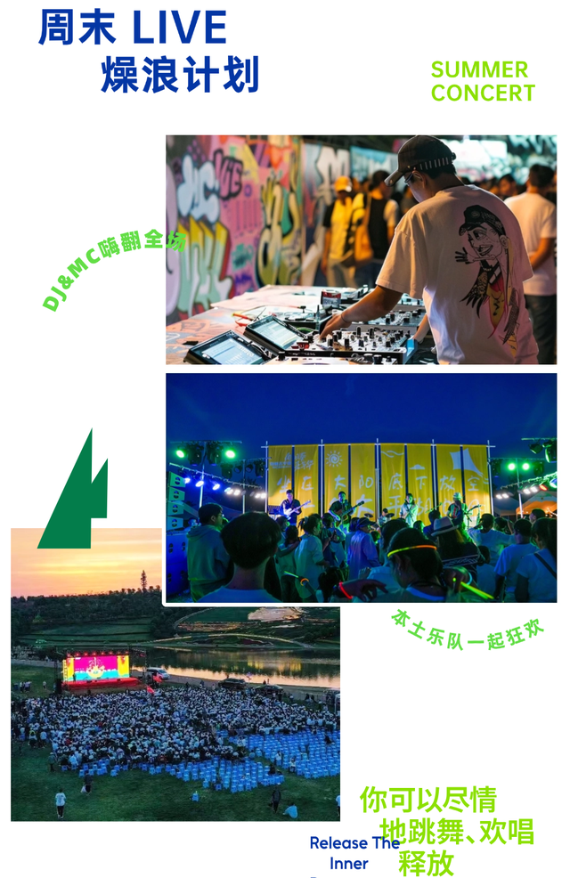 还有19天！弥勒这些好玩的地方别错过→