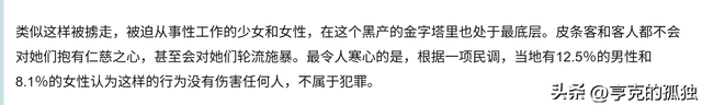 比缅北更恐怖！曾经的旅游胜地，如今黄赌毒俱全，性交易随处可见