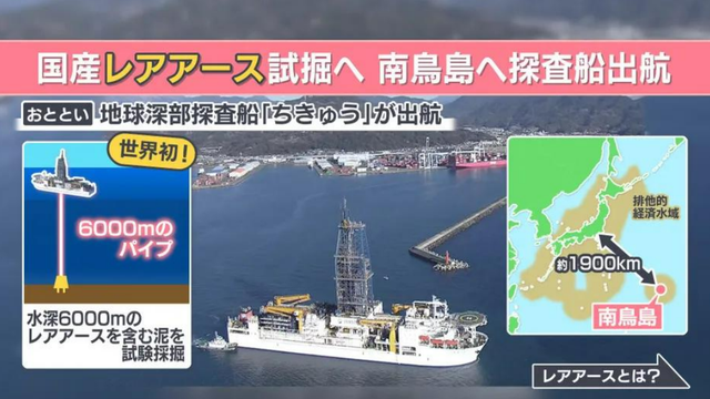 高市的反击让中国泪目？日媒痛斥全民无脑狂欢