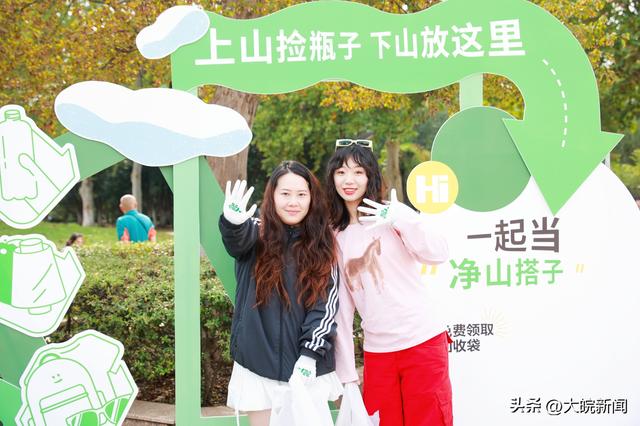 登高净山，乐享自然 合肥太古可口可乐大蜀山净山公益活动圆满收官