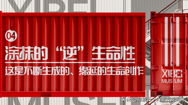 老公园逆袭+新地标登场，呼和浩特打卡地上新！