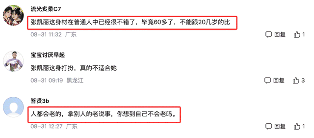 阅兵结束仅4天，让人担心的事还是发生了，王雷无辜，唐国强最冤