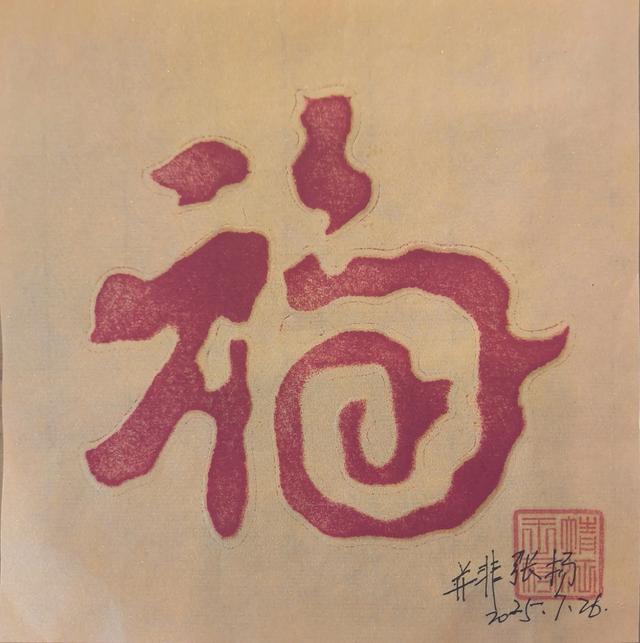 靖江王府，潜龙文脉