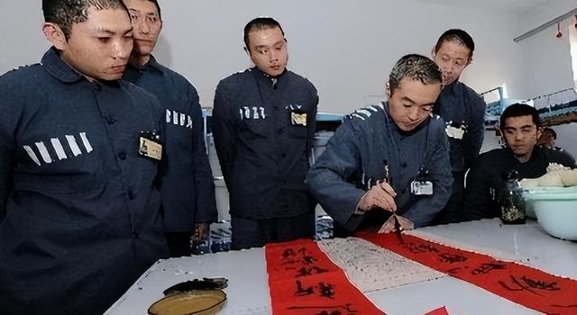 中国第一监狱：关的几乎全是高官，为防止泄密，牢房内有特殊布置