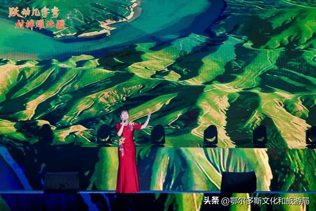 “九曲黄河韵 万里几字情”——第五届鄂尔多斯黄河几字弯文化旅游节璀璨启幕