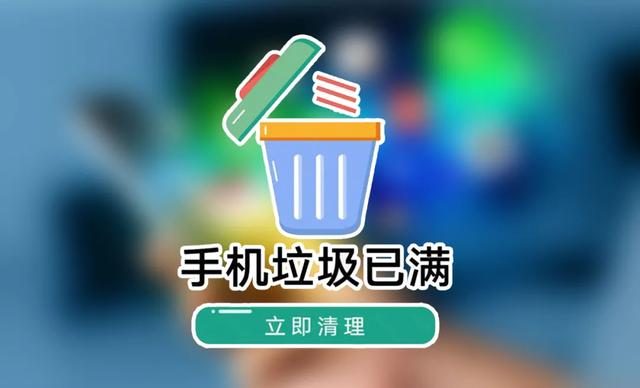 手机上安装了这3类软件的，请尽快卸载，否则你的手机会越来越慢