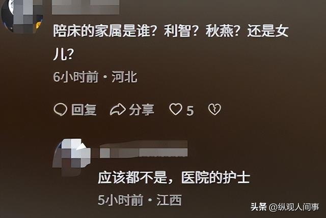 李连杰手术3天后，恶心的一幕发生了，千万保命珠反引来网友群嘲