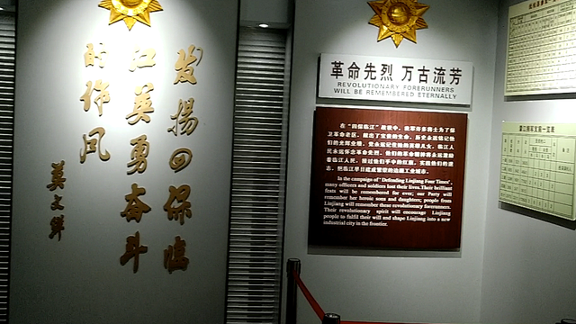 乘着高铁游白山 | “百区百景”打卡攻略之四保临江战役纪念馆