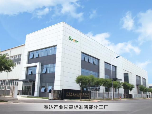 e企风采丨博真集团“5F”工作法助力数字化转型