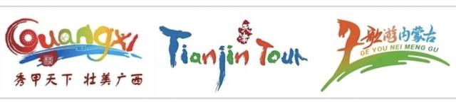 游走神州，忘情山水间