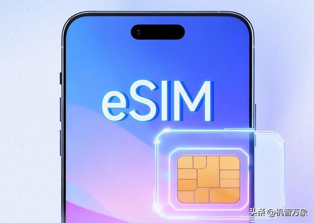 eSIM版、3P+3P内对焦超级长焦微距等 疑似华为Mate80 Pro+参数曝光