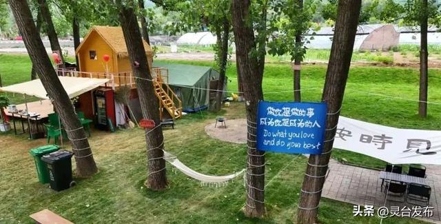 庆农业丰收 享美好生活丨魅力乡村中秋游——中台镇康家沟村