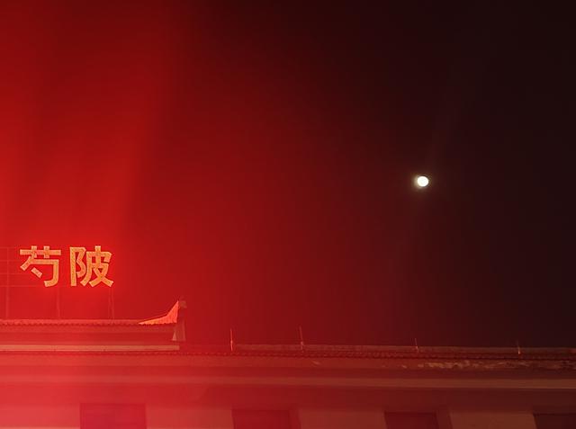 这两个字，你认识吗？相信你偏偏会读错