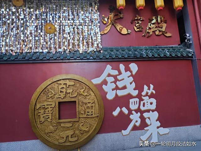 岳麓漫游，感受红色基因与烟火气