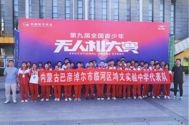 临河区6名学子挺进世界机器人大赛总决赛