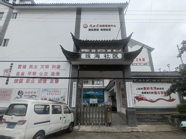 走进满江街道山西村