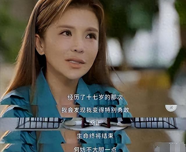 央视主持人朱迅：生命终将结束，为什么不大胆一些