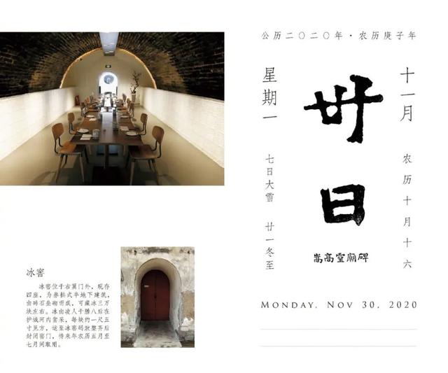 穿回古代当皇帝，你会在紫禁城度过一个怎样的夏天？