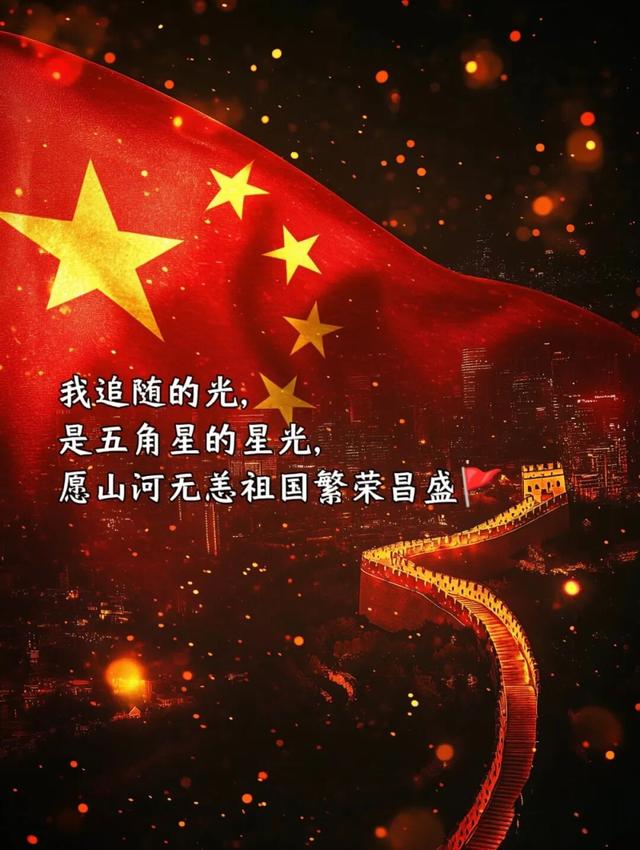 “今天9月3号胜利日，朋友圈一定要这样发，100％赞爆”🧡