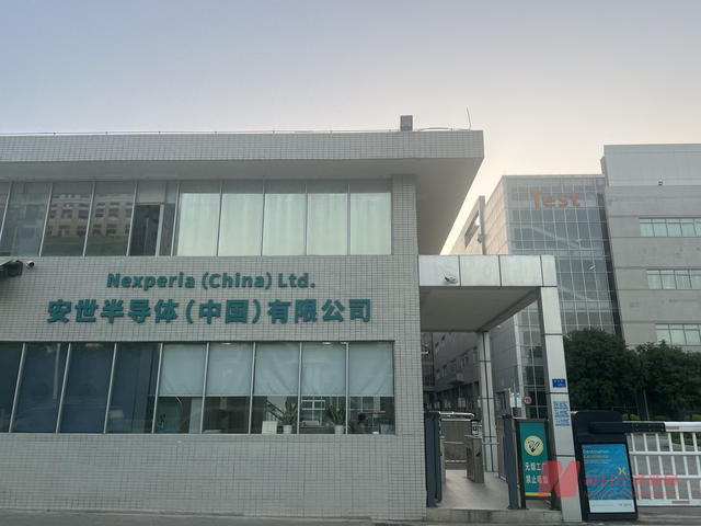 东莞芯片厂一断供，荷兰立马求和，中方可以谈，但有笔账得算清